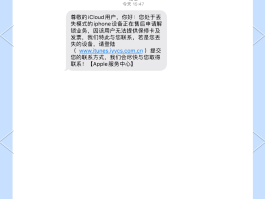 手机短信发不出去怎么设置短信