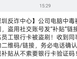 深圳短信报警电话号码是多少呢