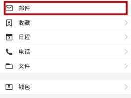 为什么收发不到短信了苹果手机