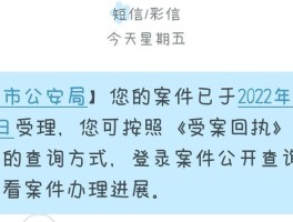 短信报警会有回复吗是真的吗知乎视频的简单介绍