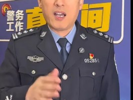 短信骂人会被拘留吗