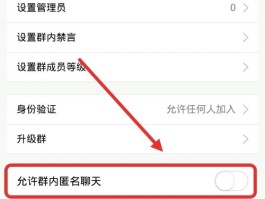 发短信完成群申请怎么弄的