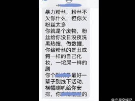 短信骂人违法吗?