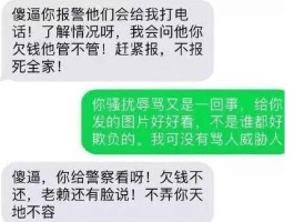 手机短信骂人算触犯法律不违法吗