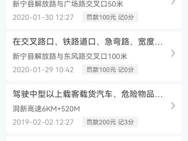 违章停车短信多久可以收到短信信息
