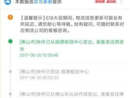 小米手机发不了短信是什么情况