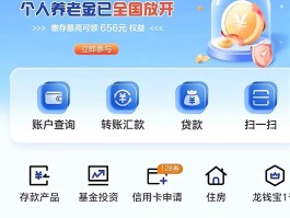 银行卡收不到短信提醒的解决方法