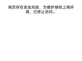 短信收不到取货码怎么回事呢