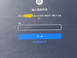语音验证码接不到