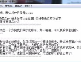 短信拦截的软件