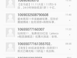 关于申请群发短信的函怎么写的范文