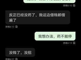 短信软件推荐免费下载安全吗可靠吗
