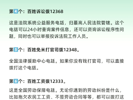 短信骚扰投诉举报中心有用吗