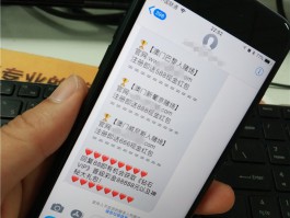 群发短信广告5000条以上怎么办