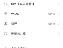 oppo短信怎么恢复最简单方法