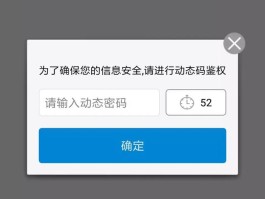 中国电信收不到短信验证码怎么回事呀的简单介绍