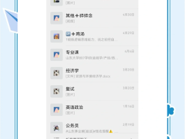 集团短信群发怎么操作