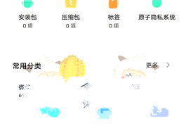 包含免费网络虚拟电话软件有哪些呢视频教程的词条