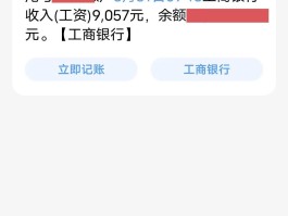 怎么银行短信都收不到了