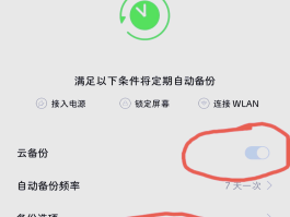 短信软件删除了怎么恢复记录呢视频