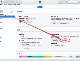短信软件下载安装手机版苹果