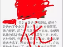关于短信报警有用吗怎么举报的呢知乎的信息