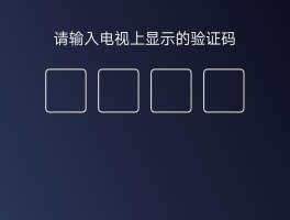 小米手机短信验证码不弹出显示