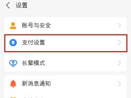 网络电话回拨模式怎么关闭设置功能呢苹果手机的简单介绍
