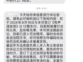 短信报警的方式是什么样的呢
