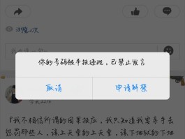 短信发不出了是怎么回事