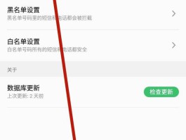 短信验证码接口测试失败怎么解决