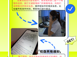 为啥收不到短信信息通知了呢