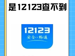 违停的短信多久收到短信提醒