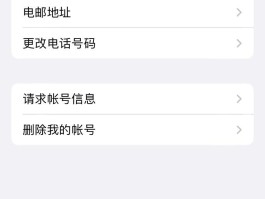 语音验证码是诈骗吗怎么举报
