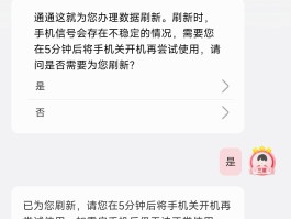 网络电话回拨过去能通吗手机号打不通