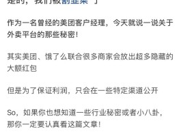 短信骂人怎么举报封号的人呢知乎的简单介绍