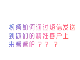 如何免费发短信给朋友