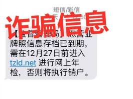 手机短信网址打不开怎么回事