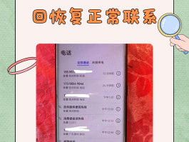 如果手机被拉黑,短信能发出去吗怎么办