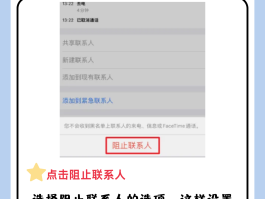坐机号码通话怎么取消掉号码保护呢苹果的简单介绍