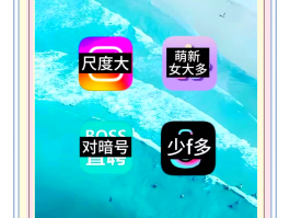 好点的短信平台推荐有哪些软件