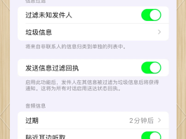 为什么苹果短信图片发不了视频