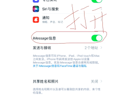 包含在国外短信验证码收不到怎么办呀苹果手机的词条