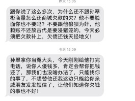 如何举报催收短信内容违法行为呢