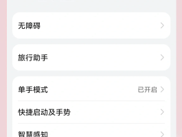 荣耀手机收不到短信息怎么设置