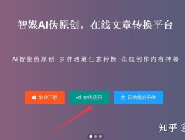 短信骚扰举报会封号吗知乎文章的简单介绍