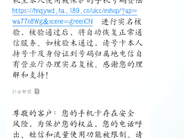 手机能收到短信不能打电话