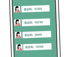 短信验证码发过来要钱吗是真的吗吗
