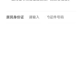 我的手机验证码发过来