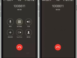 关于免费网络电话虚拟拨号软件下载苹果版的信息